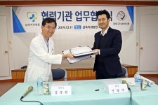 중랑구치과의사회, 삼육치과병원과 상생 업무협약