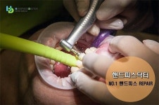 핸드피스닥터, A/S센터 확대 운영!