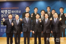 박영섭 협회장 상근제 폐지·동네치과 생존 책임질 것