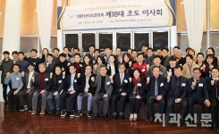 심미치과학회 18대 집행부 힘찬 출발