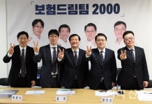 장영준 “치과 보험청구 월 2천만원 시대 가능”