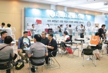 [HOT&NEW] 서울치과의사신협 BIG 9 EVENT