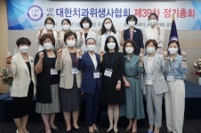 치위협 대면 및 비대면 결합 정총