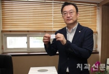 ‘치과신문’ 네이버 제휴 1주년 이벤트 성황리 마감