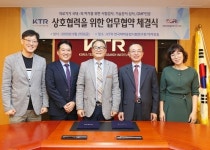 대경알에이연구원-한국화학융합시험연구원 MOU