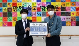 아이원바이오, 성남 한마음복지관에 치주질환 관리제품 기부