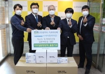 인천치과의사회, 아이원바이오와 이웃사랑 실천