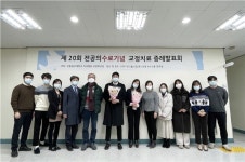강릉원주대 치과교정과 20기 전공의 배출