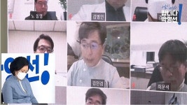 서울치과의사회 김민겸 회장, 박영선 서울시장 예비후보 정책발표회 참가