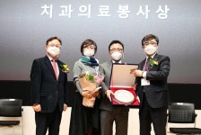 서울시치과의사회 치과의료봉사상 최병기 회원