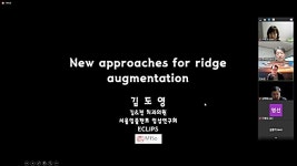 치주과학회 대구·경북지부 학술집담회 성료