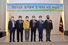광명데이콤 김한술 대표, 중구상공회장 추대