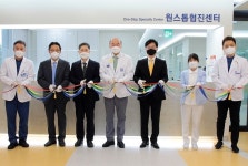 서울대치과병원 원스톱협진센터 개소