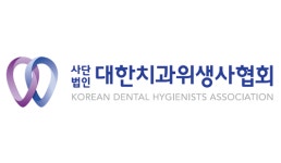 치위협, ‘유퀴즈 온더 크다(KDHA)’ 이벤트