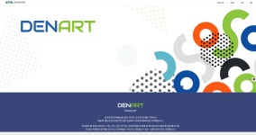 치과인 온라인 문화예술 공간 ‘DENART’ 오픈
