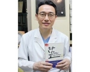 [피플앤피플] ‘마나도 삼별초의 마지막 항해’ 작가 김성헌 원장(서울본치과)