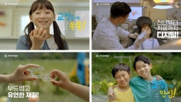 인비절라인, 골든타임어택 캠페인’ 성료