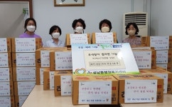 치위협대전·충남회, 기부활동 이어가