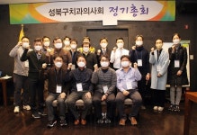 차윤석 부회장, 성북구치과의사회 신임회장으로