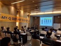 ‘MY-Q 임플란트’ 첫 서울 세미나 ‘정원초과’