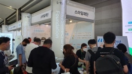 스마일재단, 사랑나누기 바자회 ‘성황’