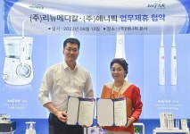 리뉴메디칼, 애니픽과 MOU 체결