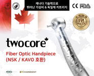 리뉴메디칼, 가성비 갖춘 ‘투코어 핸드피스’