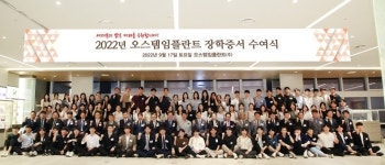 [비즈 스페셜] 오스템임플란트 치과계 동반성장 20년