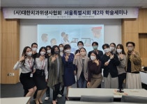 대한치과위생사협회 서울회 ‘구강스캐너 실전교육’