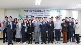 경기도치과의사회, 한국경진학교 의료봉사