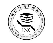 치과의사학회 ‘치의학교육 100주년을 돌아본다’