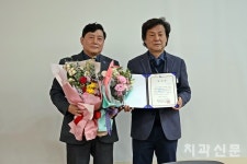 김용태 후보, 대한치과기공소경영자회 회장 당선
