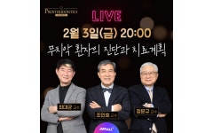 ‘보철’이 궁금하다면? 금요일 저녁 덴올로!