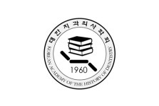 치과의사학회, ‘치의학과 고령사회’ 최신지견 공유