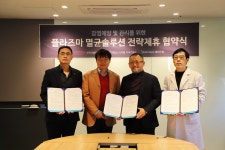 플라즈맵, 영훈의료재단과 업무협약