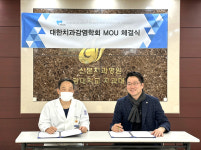 리뉴메디칼, 대한치과감염학회와 MOU