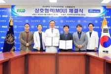 부산치대, 덴탈에듀텍과 업무협약 체결