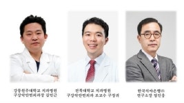 한국치아은행 다음달 10일 자가치아뼈이식재 세미나