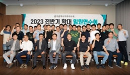 광주광역시치과의사회 박원길 집행부, 중점 사업 검토