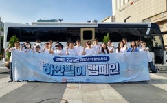 서울장애인치과병원 ‘하얀별이 거리캠페인’ 성료