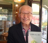 [피플앤피플] 서울시치과의사회 김계종 前의장