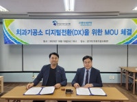 큐브세븐틴, 경기도치과기공사회와 MOU
