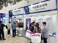 아프로코리아, 차별화된 제품 ‘호평 세례’