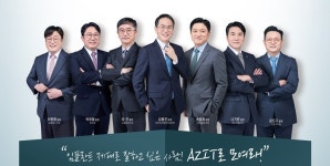 [세미나 스페셜] 메가젠, A to Z IMPLANT TRAINING ‘AZIT’