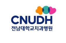 전남대치과병원, ‘2023 QI 경진대회’