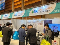 아프로코리아, 차별화된 제품으로 참관객 매료