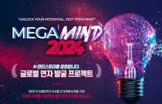 메가젠, 임플란트 치의학계 글로벌 리더에 도전!