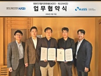 하스, 디지털치의학회와 업무협약