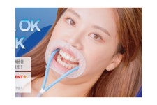 네오덱스, 글로벌 온라인 플랫폼 ‘알리바바’ 입점