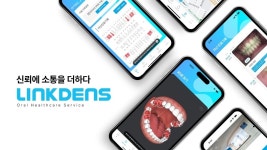 아이오바이오, LINKDENS 정식 출시